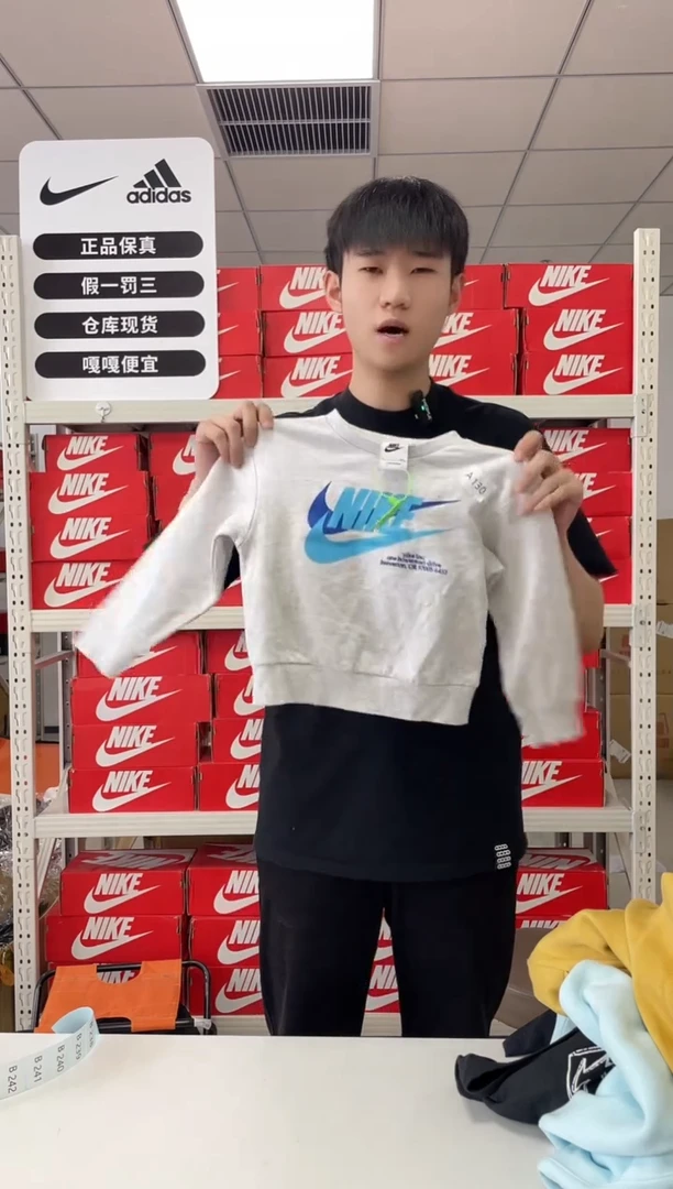 编码 尺码110 胸围衣长 正品