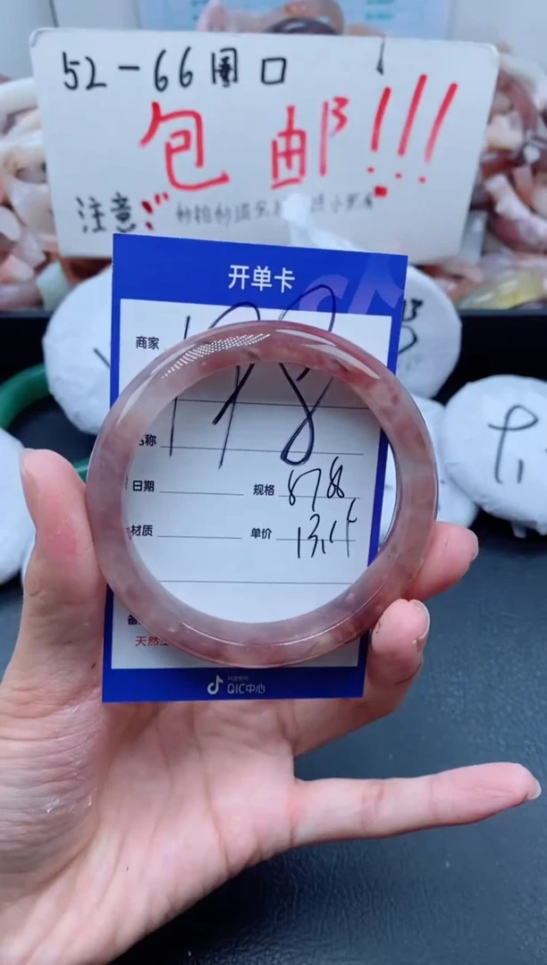 【闪购商品】石英质玉手镯未镶嵌198-57