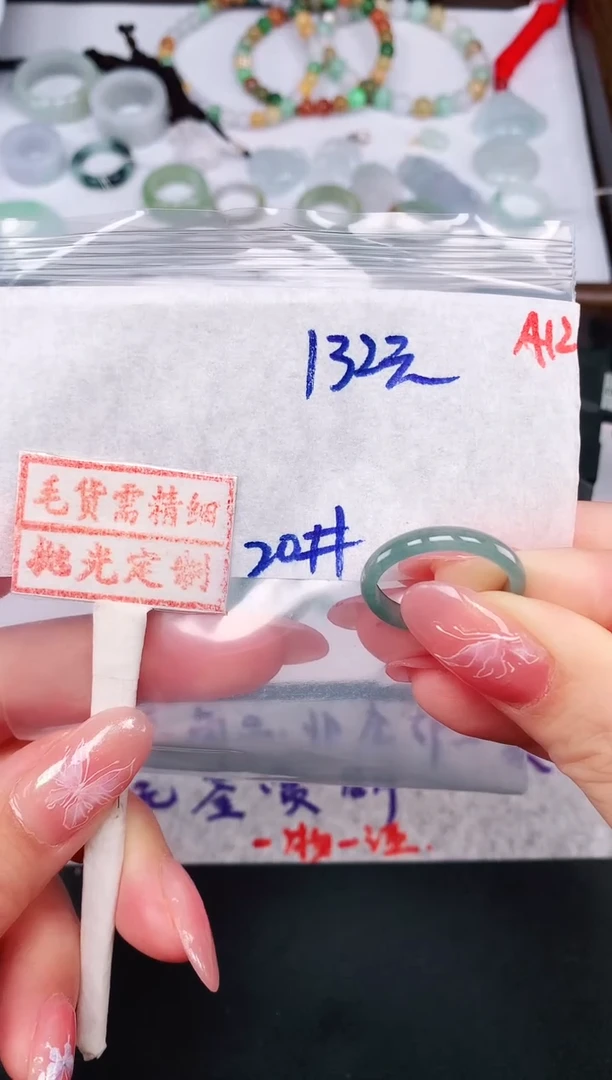 未镶嵌定制翡翠A12戒圈20*132元毛货需精抛光