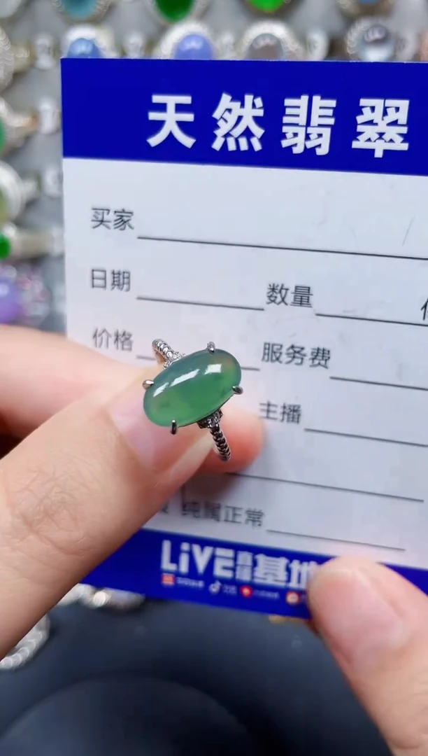 银S925镶嵌戒指翡翠69