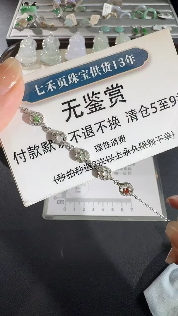 吊坠(不含链)未镶嵌翡翠买断无鉴赏不退换