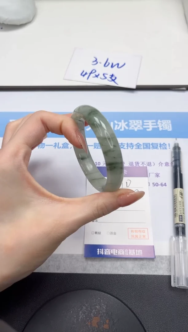 石英质玉手镯未镶嵌V270-53.5