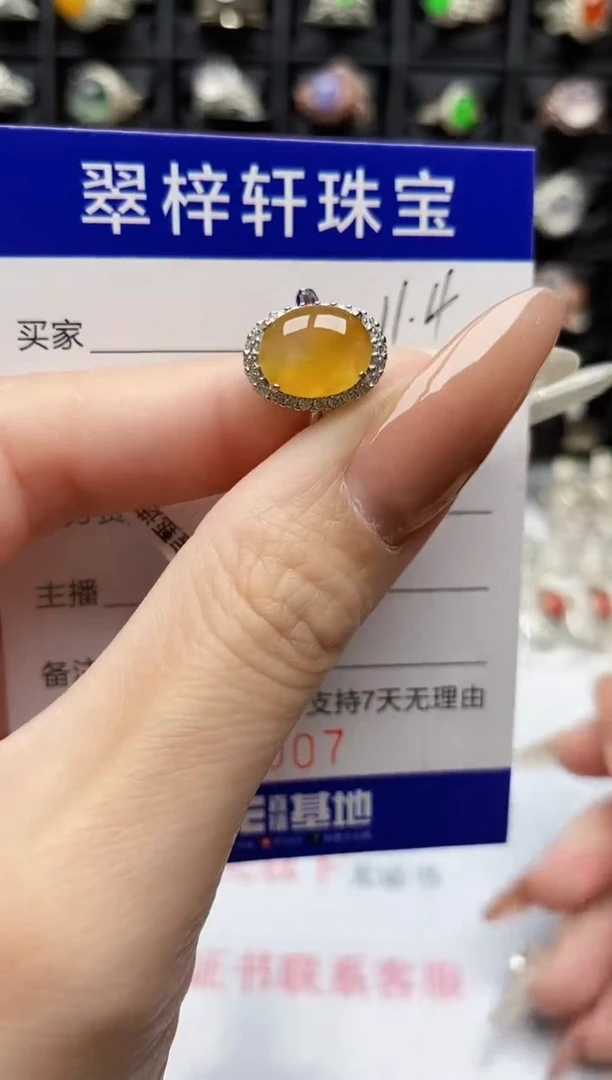 银S925镶嵌戒指翡翠2007