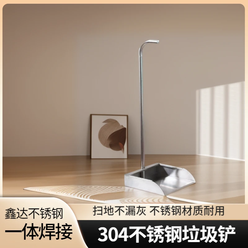 304不锈钢加大加厚簸箕撮子家用畚斗耐用工厂景区学校专用垃圾铲
