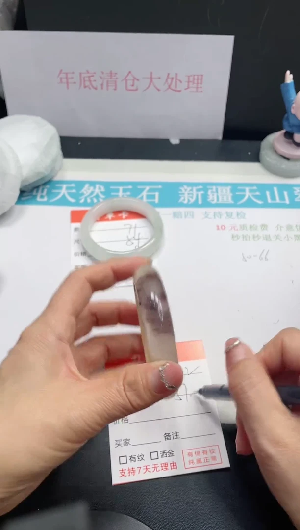 【闪购商品】石英质玉手镯未镶嵌72