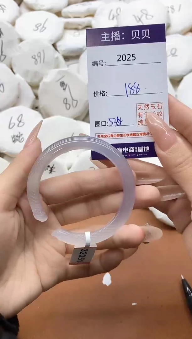 【闪购商品】玛瑙/玉髓手镯未镶嵌2025