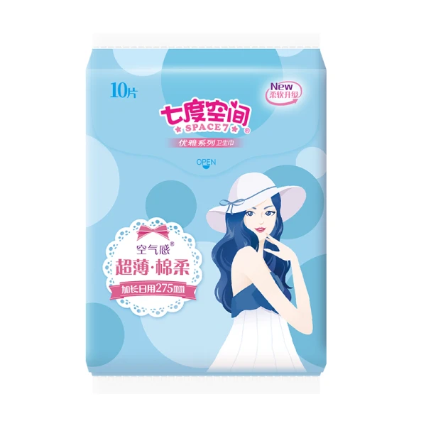 七度空间优雅系列超薄棉柔加长日用卫生巾275mm 10片/包