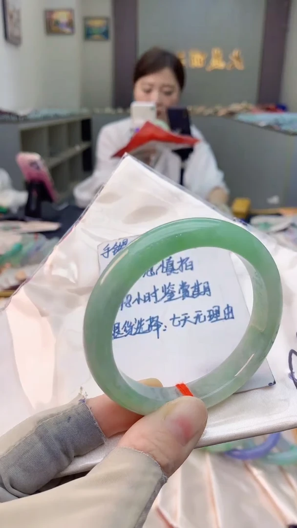 未镶嵌手镯翡翠0601281046