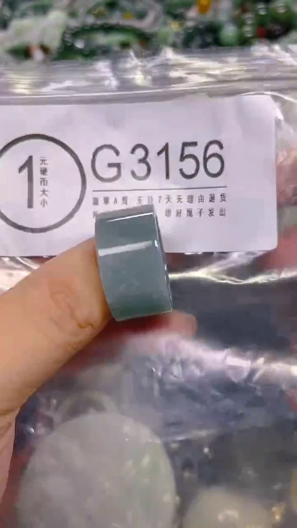 颈饰未镶嵌翡翠21.1mm/ G /翡翠A货，一件也是批发价