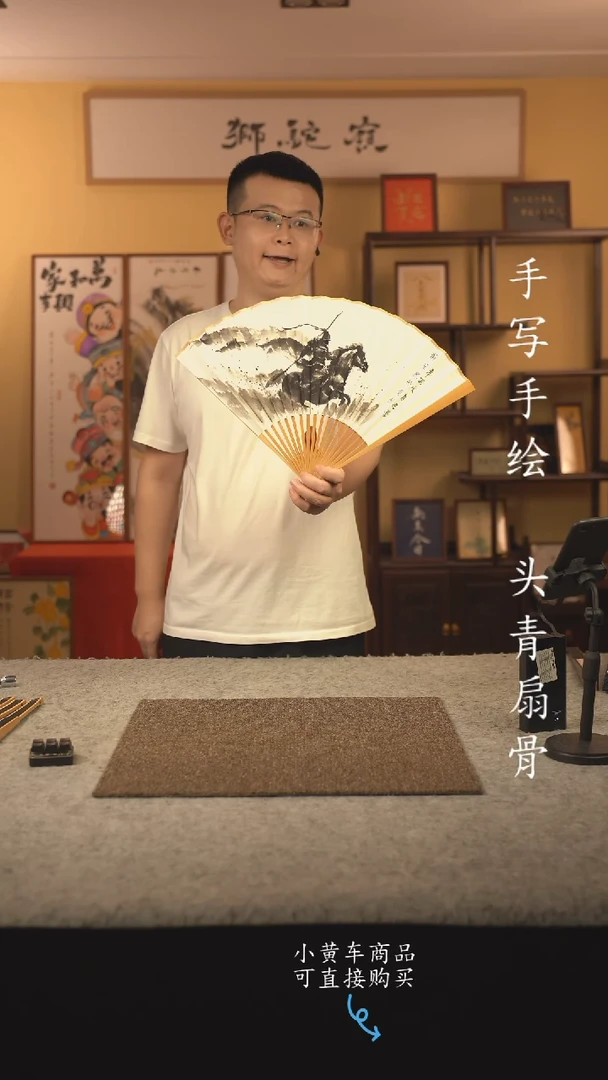 书法9.5寸扇子国潮书法摆件 编号玉竹辛弃疾