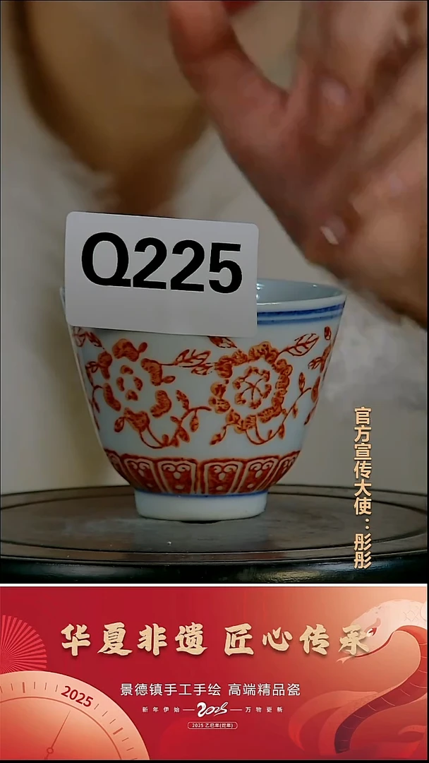 摆件瓷 景德镇陶瓷摆件Q225