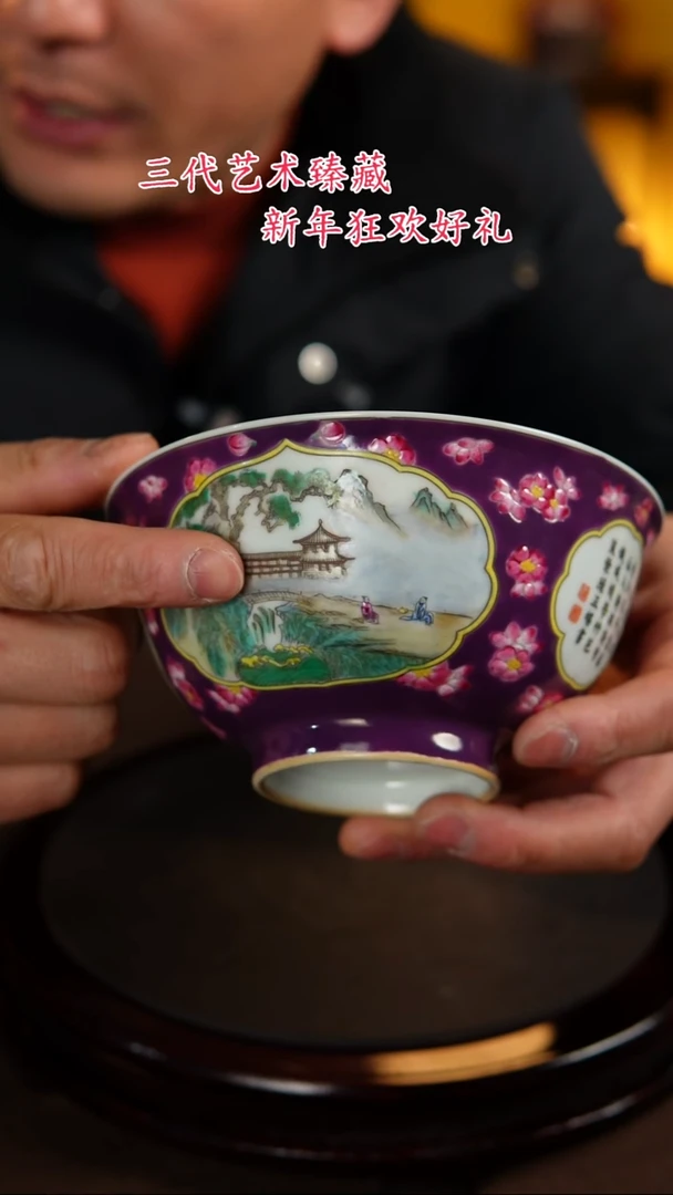 【闪购商品】景德镇陶瓷11111111111111