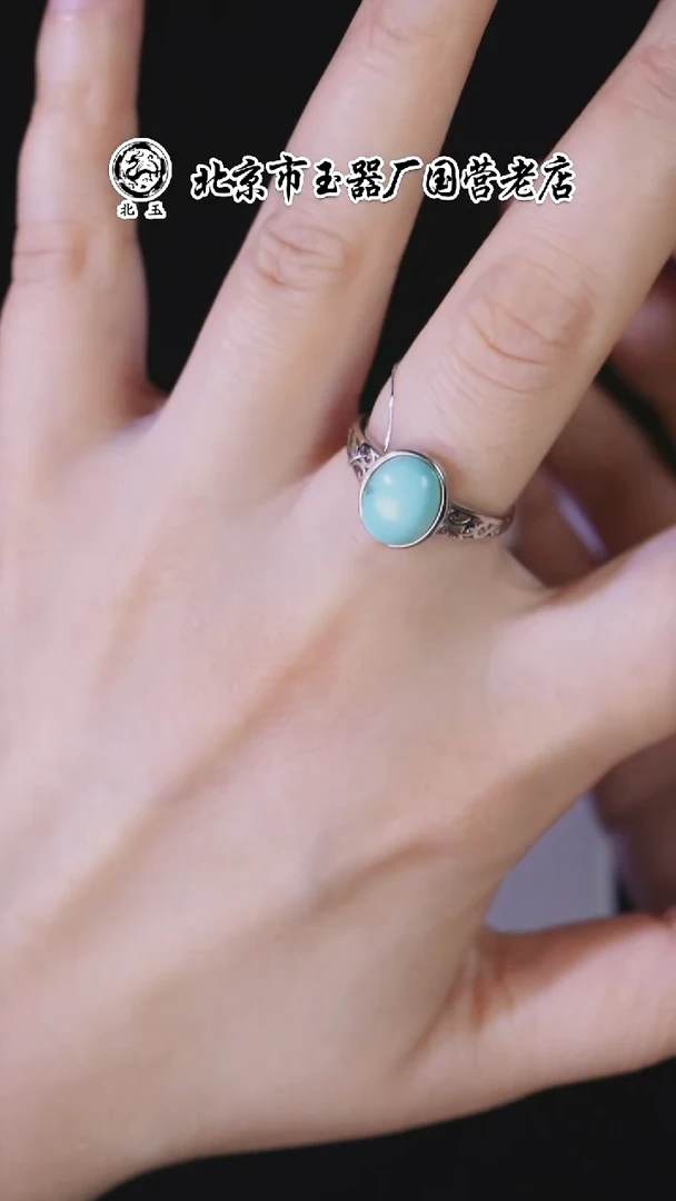 未镶嵌绿松石戒指BY1107FLSF324