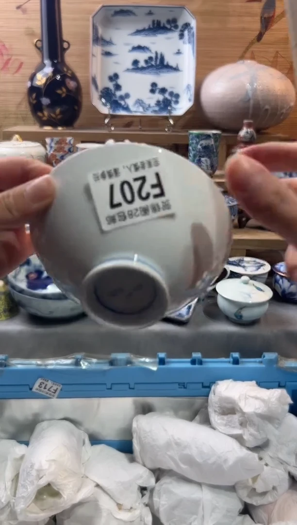 【闪购商品】瓷片当天满28米包邮F207