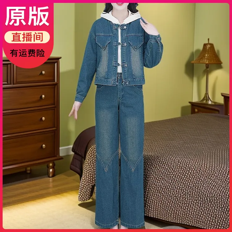 休闲卫衣牛仔流行时尚套装2025新款早春女装一整套气质三件套裤