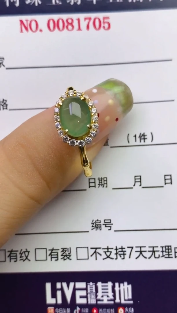 翡翠戒指银S925镶嵌百内无证书