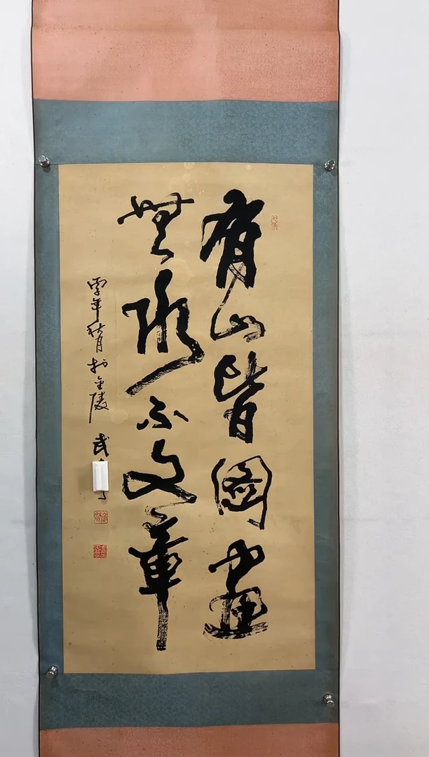 【闪购商品】书法111111111111111