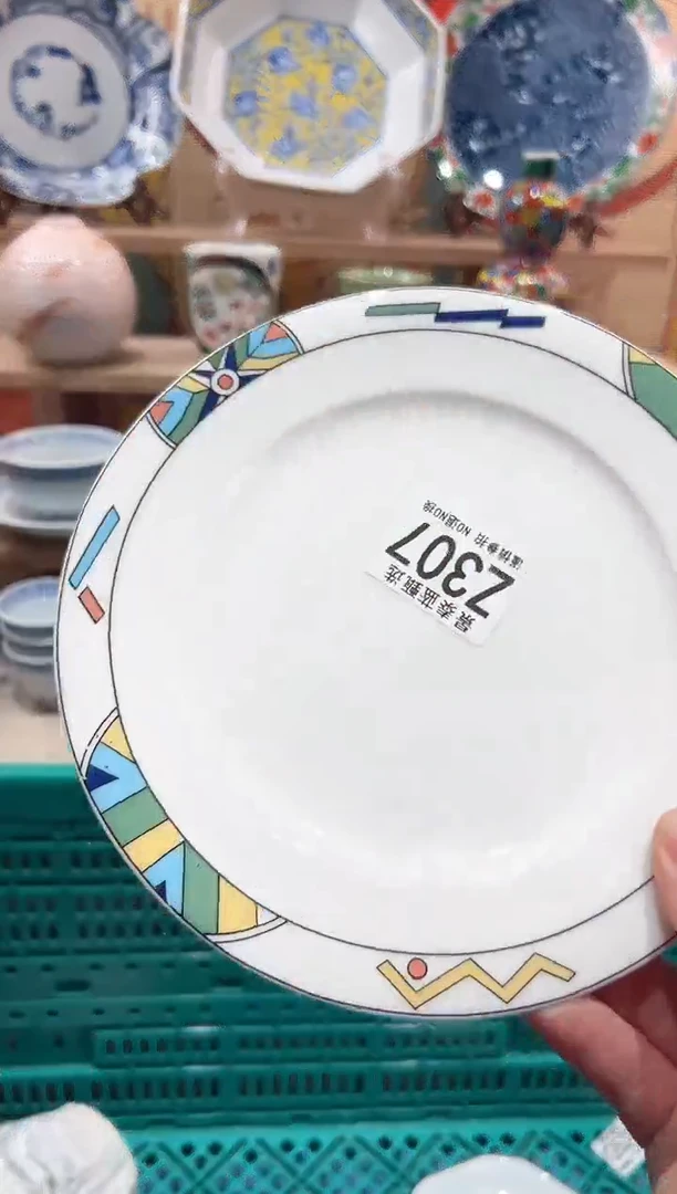 【闪购商品】瓷片当天凑满25米包邮Z307