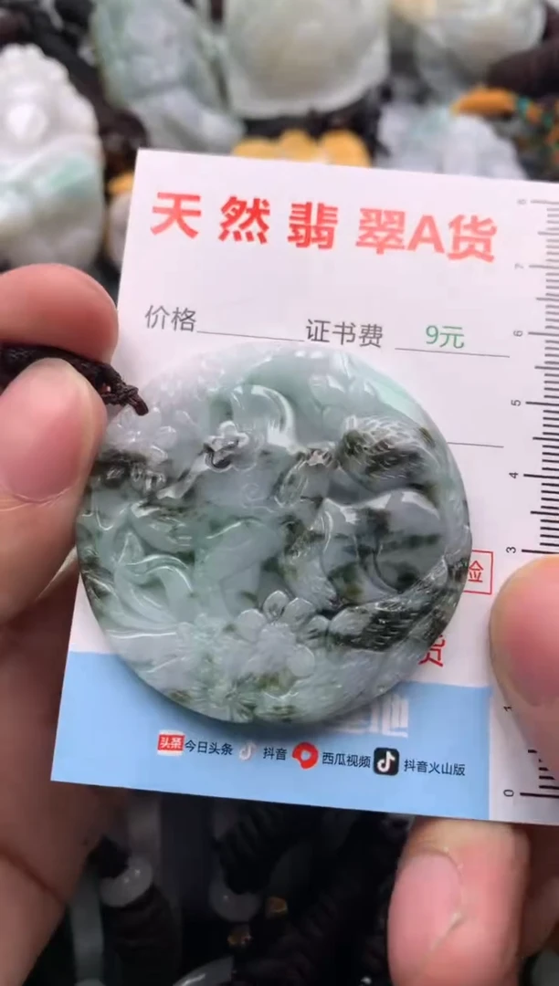 【闪购商品】翡翠吊坠(不含链)未镶嵌1
