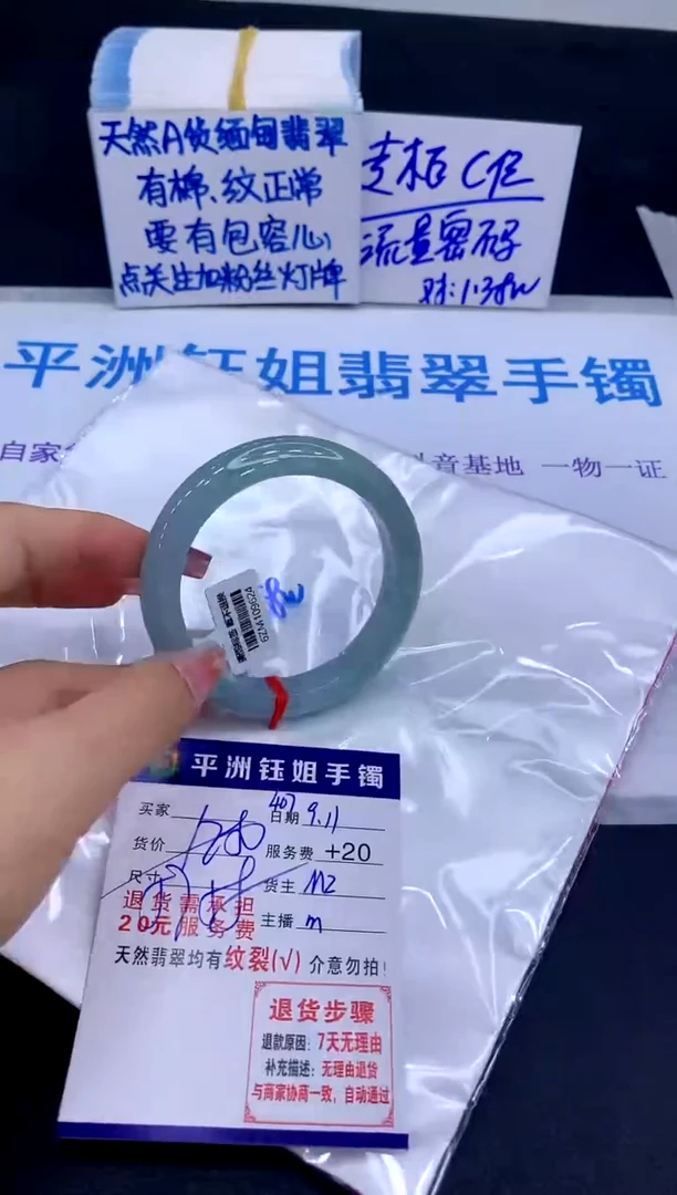 未镶嵌手镯翡翠1111111