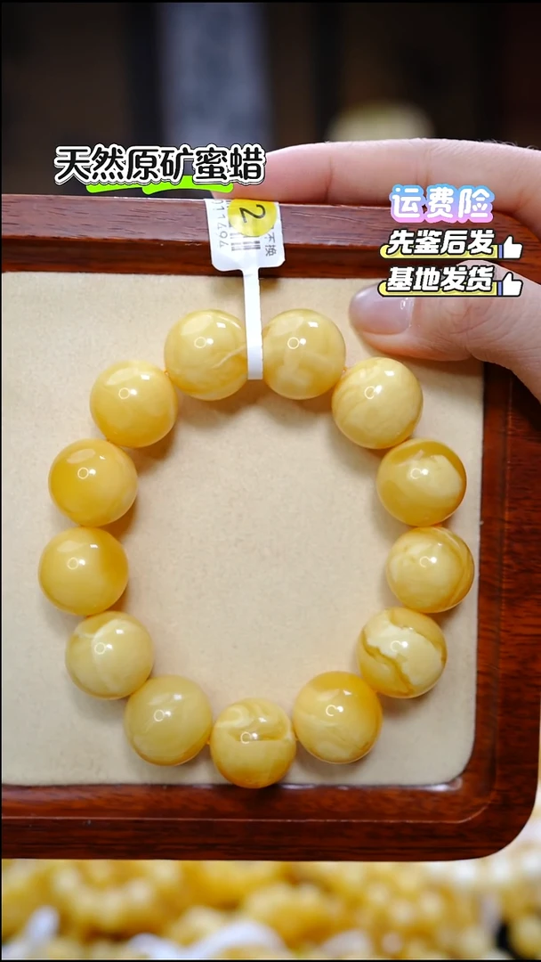 手串蜜蜡未镶嵌5758