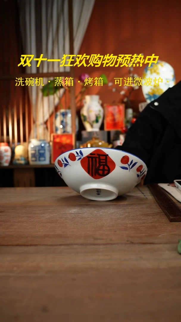 现代高温釉下彩手绘陶瓷餐具