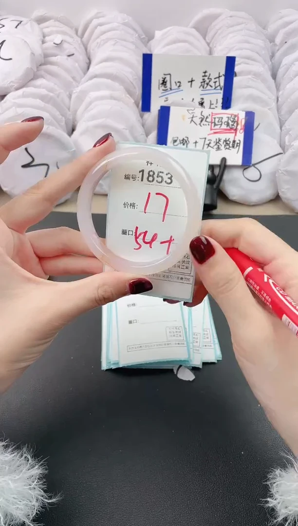 【闪购商品】玛瑙/玉髓手镯未镶嵌1853