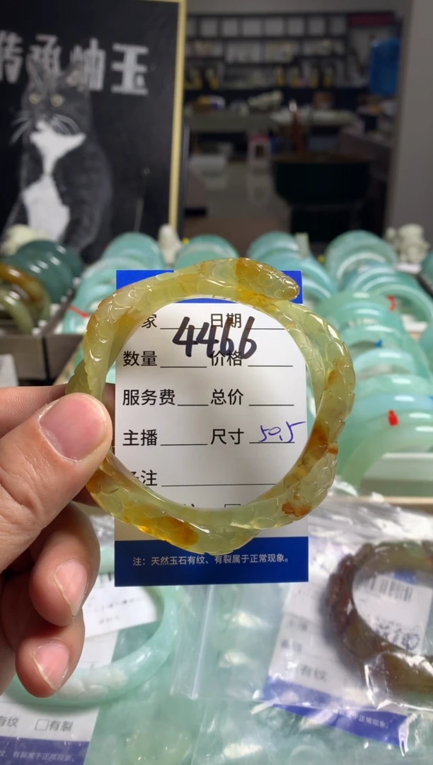 【闪购商品】蛇纹石玉手镯未镶嵌4466