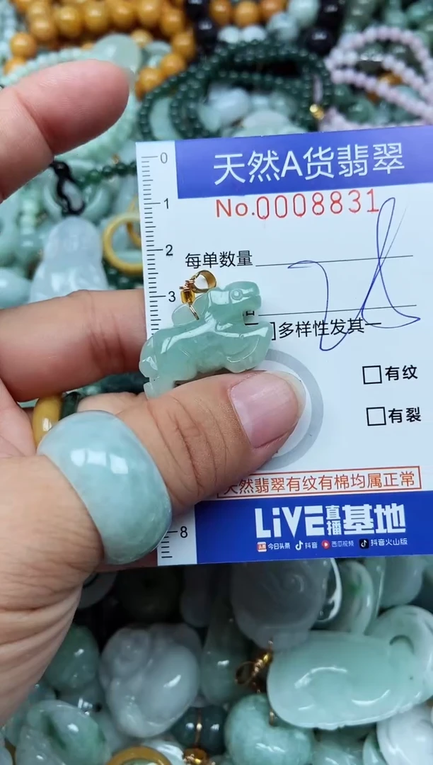 翡翠未镶嵌吊坠(不含链)翡翠