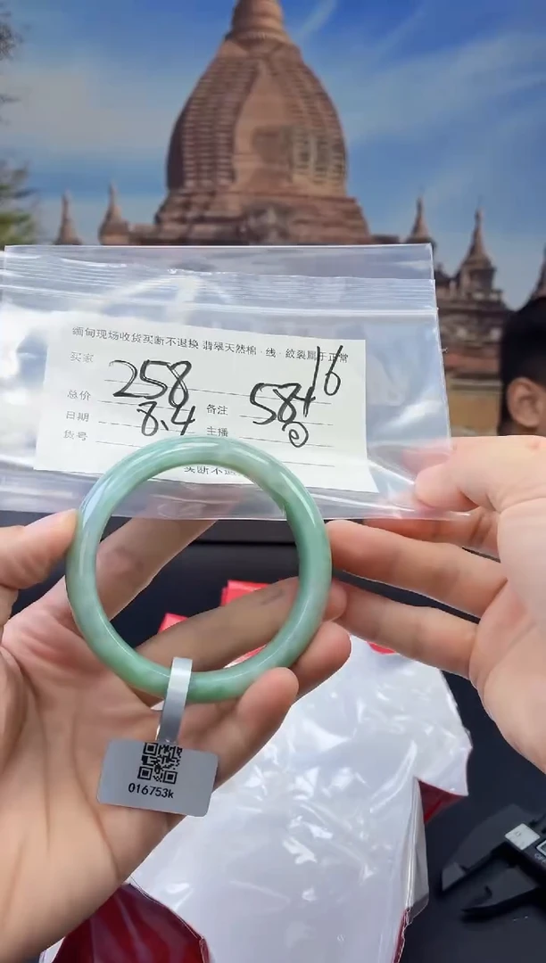 定制翡翠手镯未镶嵌毛货手镯需精细抛光/58