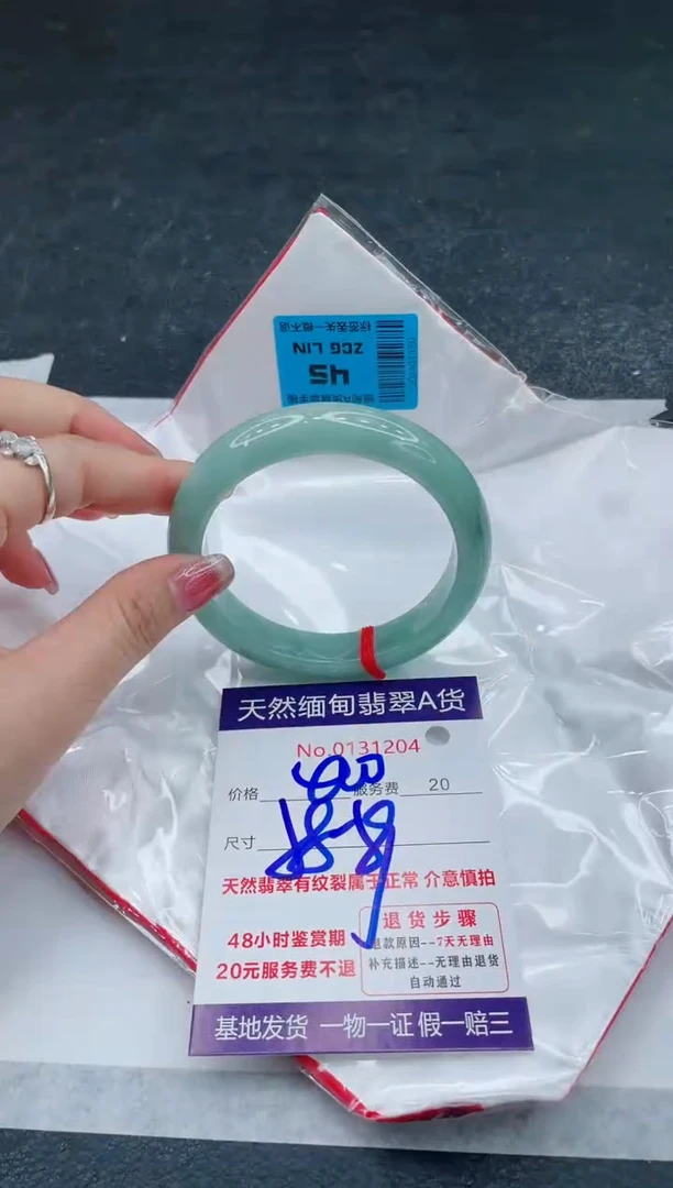 翡翠手镯未镶嵌66666666666