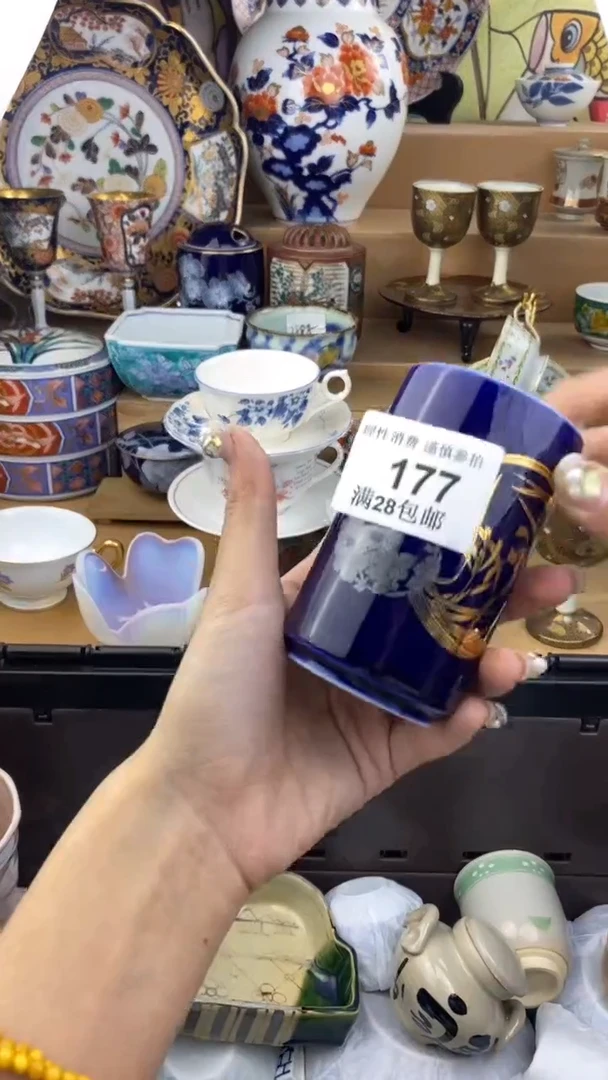 【闪购商品】杯瓷色工艺品品品品177