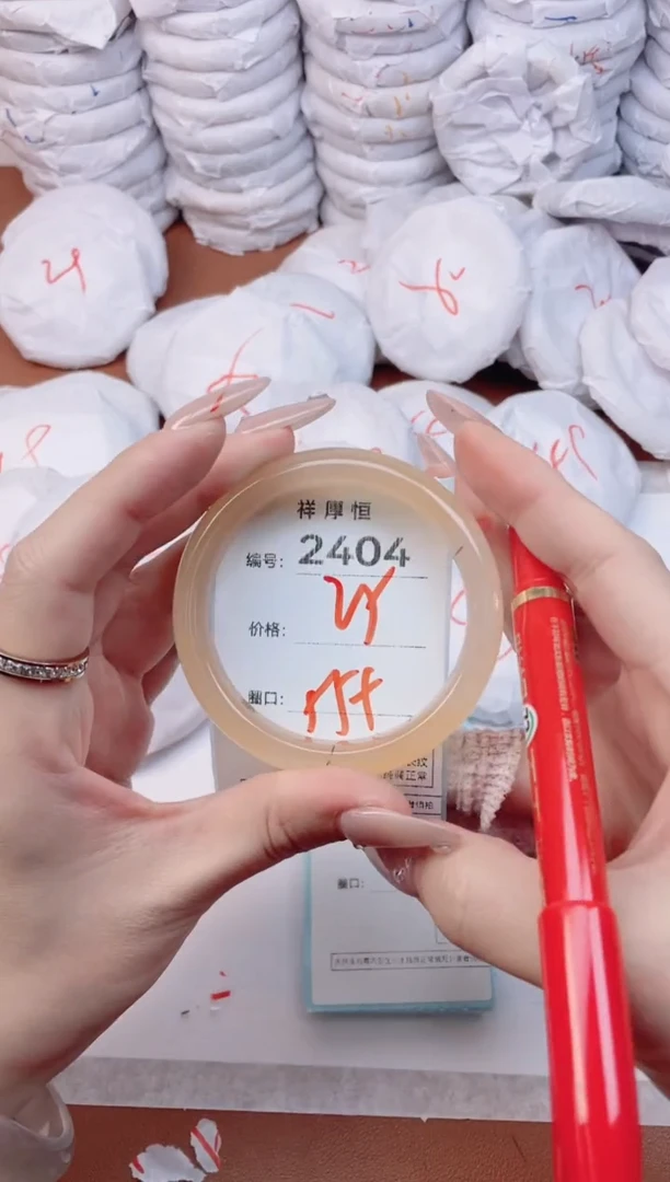 【闪购商品】玛瑙/玉髓手镯未镶嵌2404