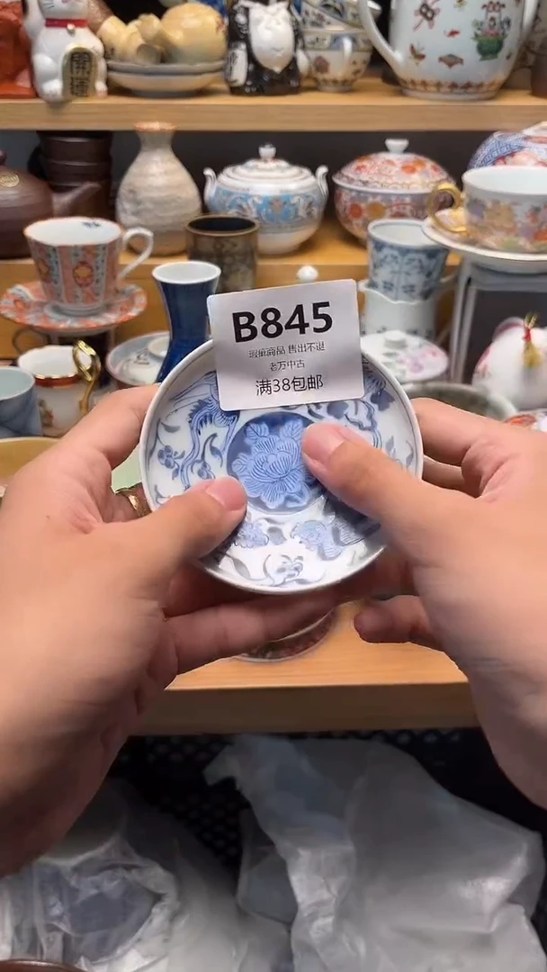 壶细****记845
