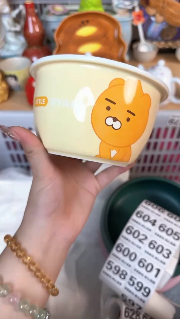 瓷片K****王597默认微瑕15包邮库存1件