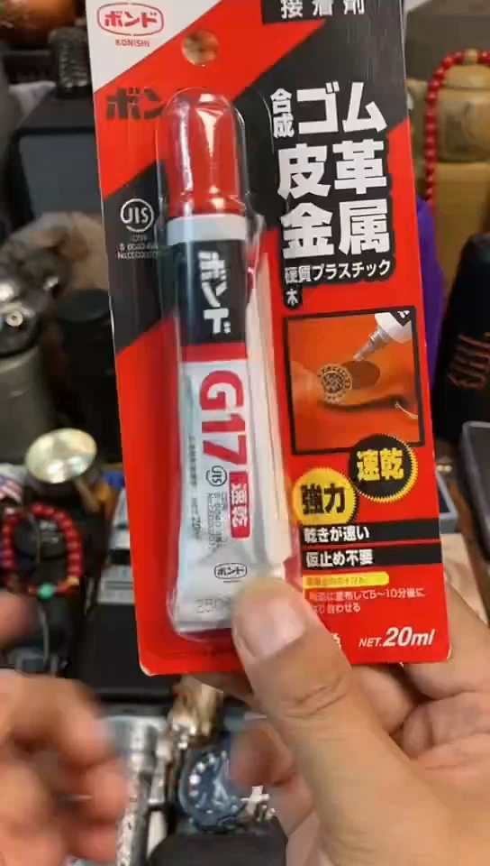 瓷片闪购商品，如图所示