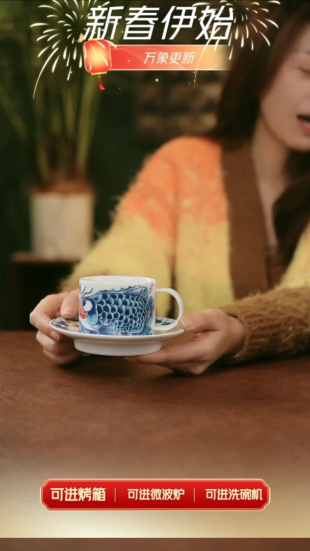 【闪购商品】龙鱼咖啡杯+底托（福利价）