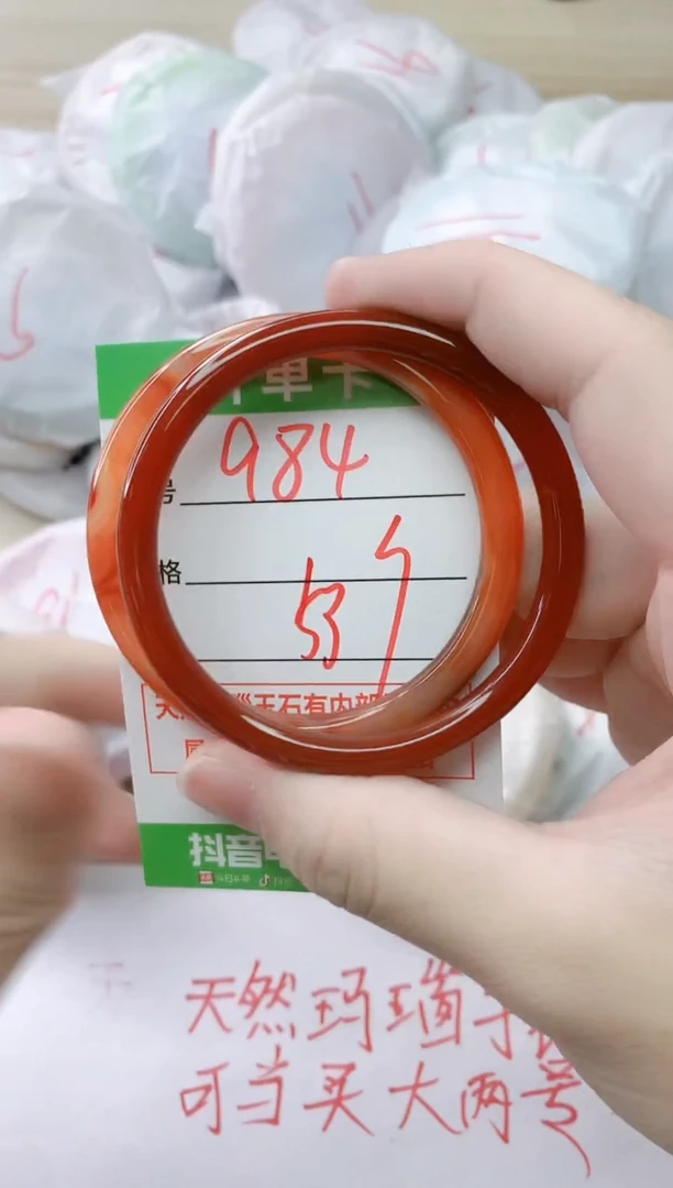 玛瑙/玉髓手镯未镶嵌984