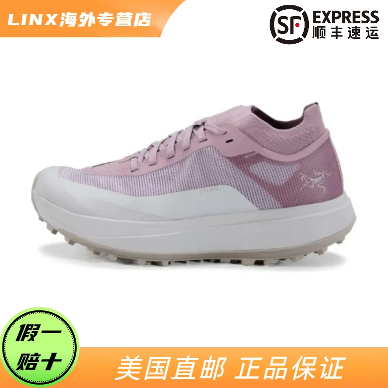 ARC'TERYX/始祖鸟 × SYLAN男女款徒步鞋