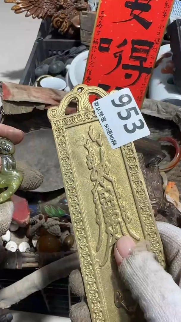 无非金属莹*妈亿容工艺品953