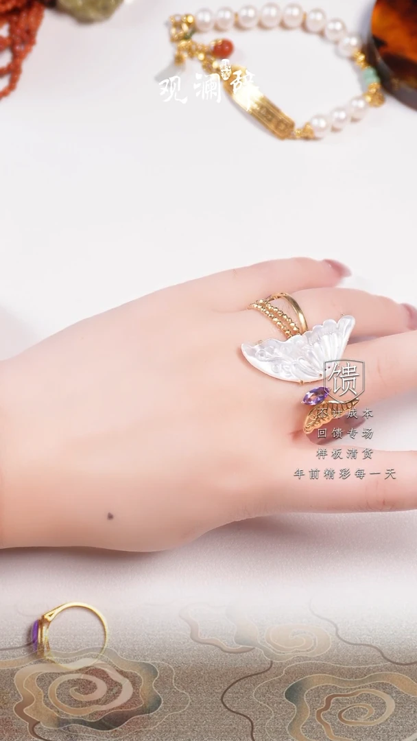【闪购商品】紫晶白蝶贝银S925镶嵌戒指