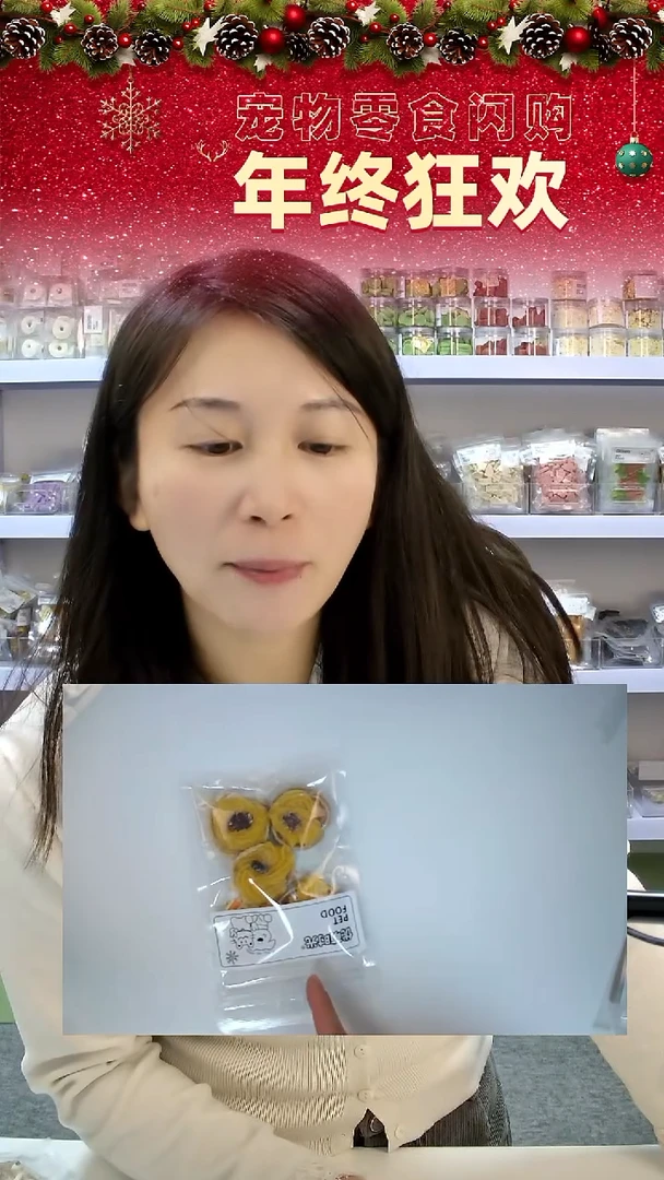 宠物零食秒拍--曲奇