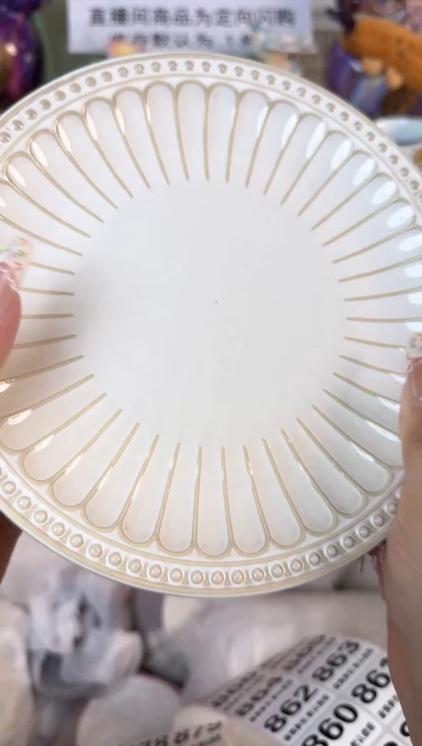 瓷片请****`847默认微瑕15包邮库存1件