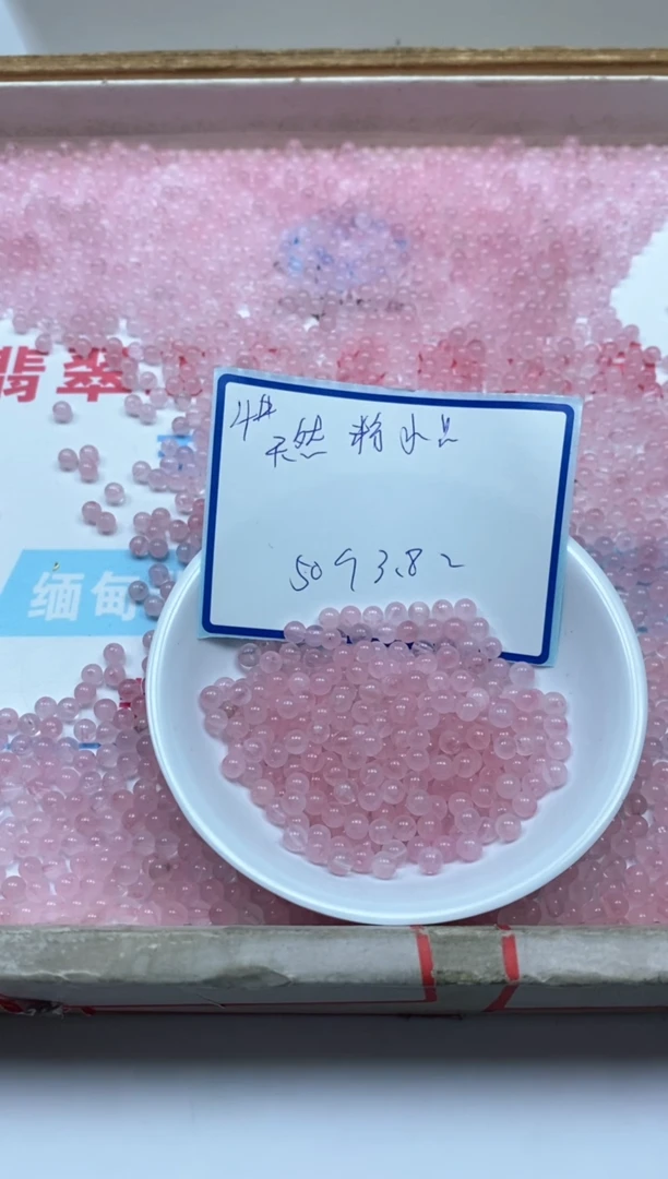 散珠未镶嵌水晶B389 粉水晶4mm50个3.8元
