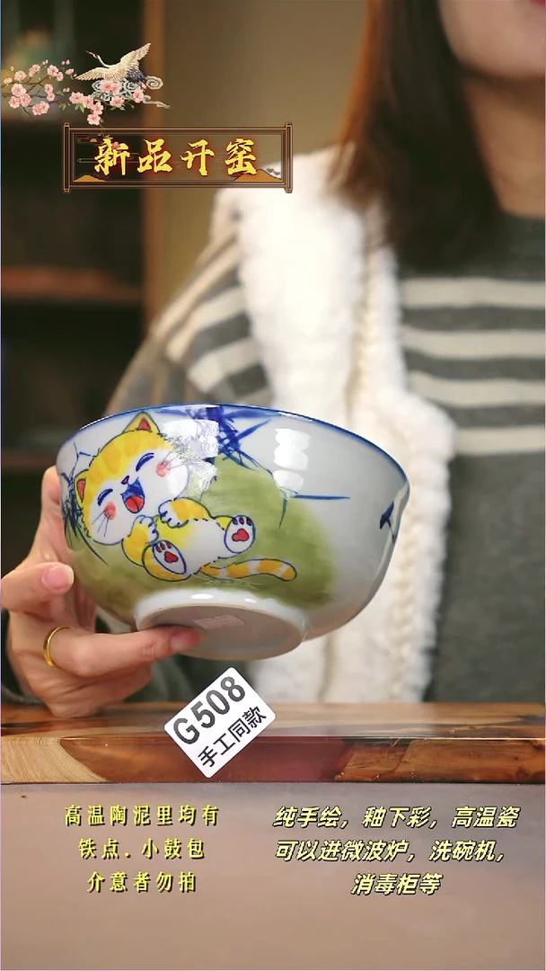 其他G508陶然集器瓷器