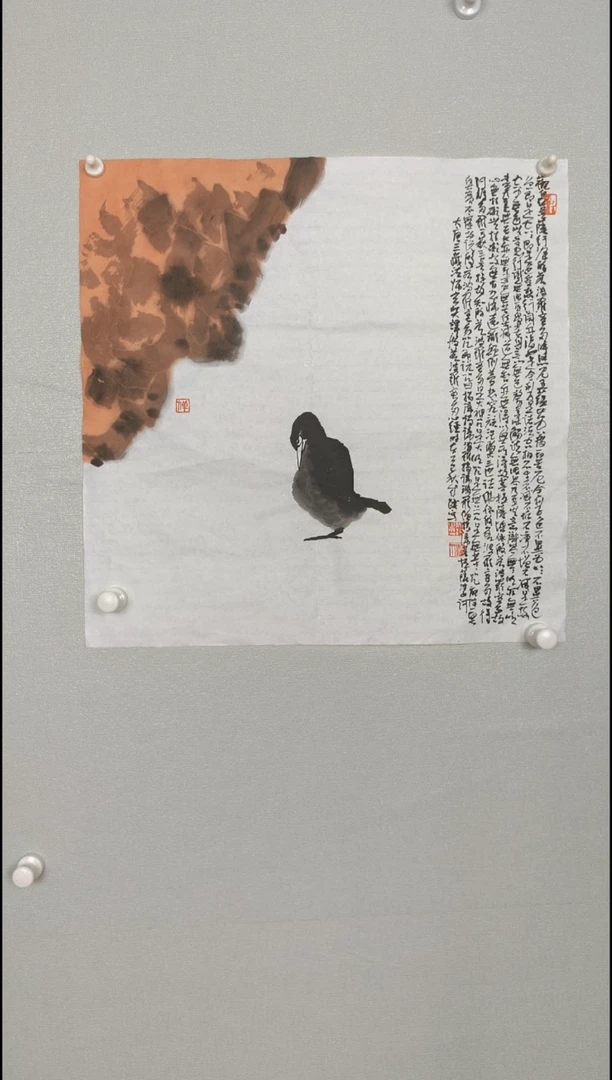 国画234567890987634567890