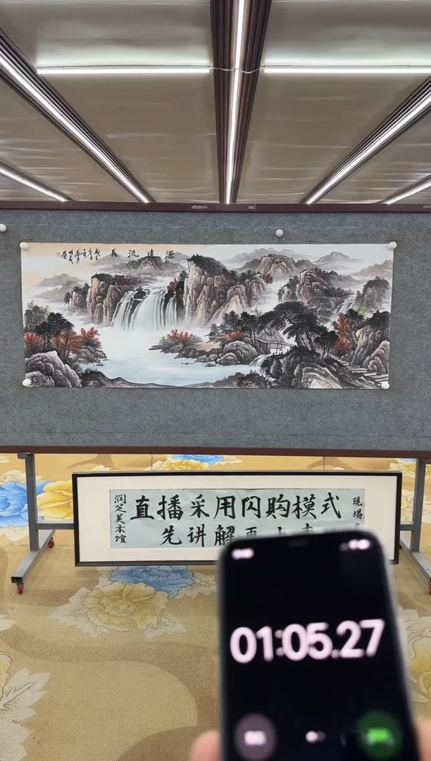 【闪购商品】绘画绘画Y-邵明义-小六尺-山水画