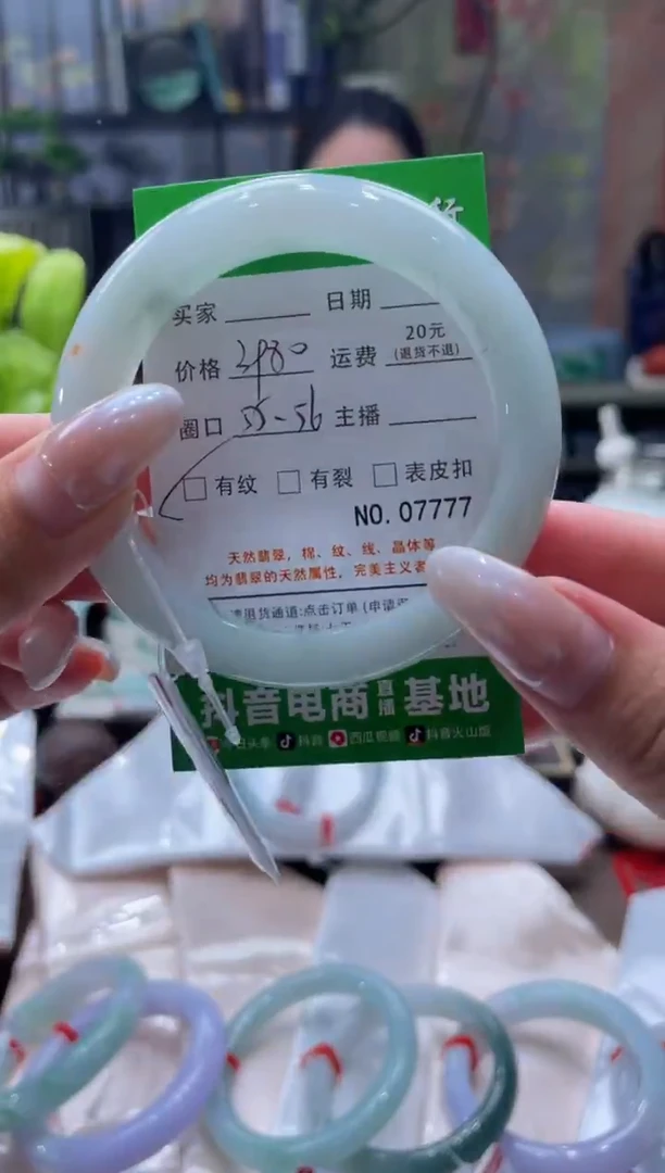 未镶嵌手镯翡翠7777****