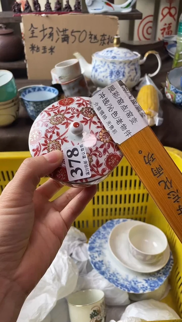 瓷片莹****…瓷片瓷片瓷片瓷片