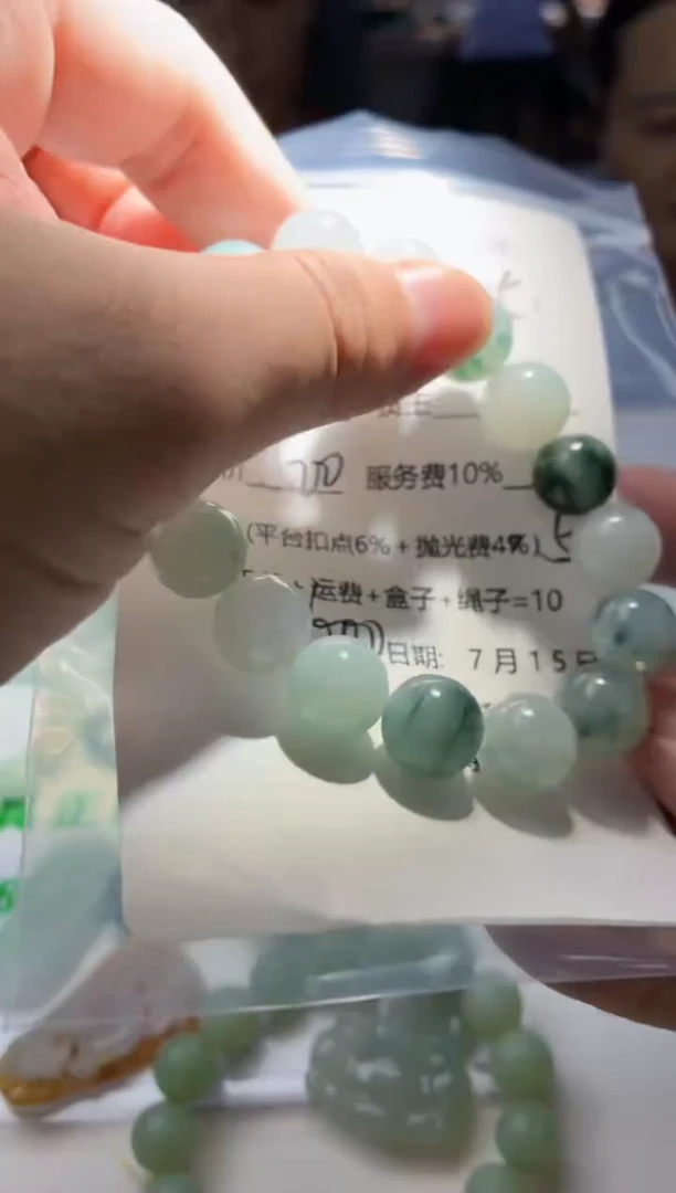 定制翡翠未镶嵌云格格翡翠00105